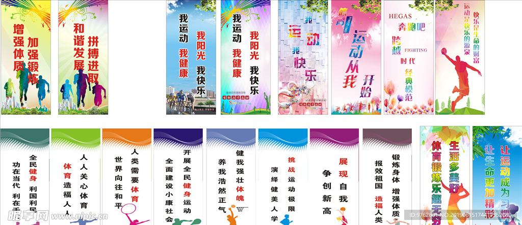 安帥：貝林準備挑戰國家德比 大局給巴薩帶來困局.